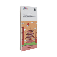 Smily Kiddos Watercolor Painting Book - Pagoda Scene (12 Pages)