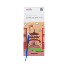 Smily Kiddos Watercolor Painting Book - Pagoda Scene (12 Pages)