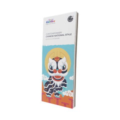 Smily Kiddos Watercolor Painting Book - Lion Dance (12 Pages)