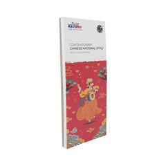 Smily Kiddos Watercolor Painting Book - Mythical Rider (12 Pages)