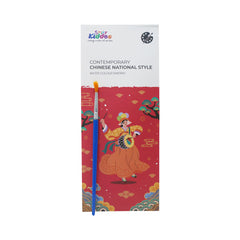 Smily Kiddos Watercolor Painting Book - Mythical Rider (12 Pages)