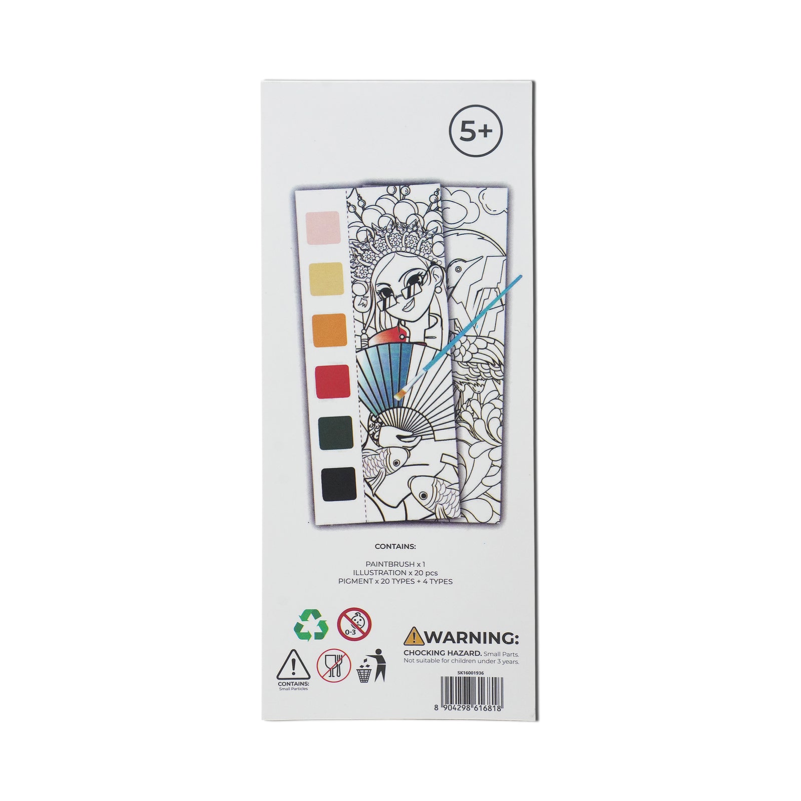 Smily Kiddos Watercolor Painting Book - Opera Girl (12 Pages)