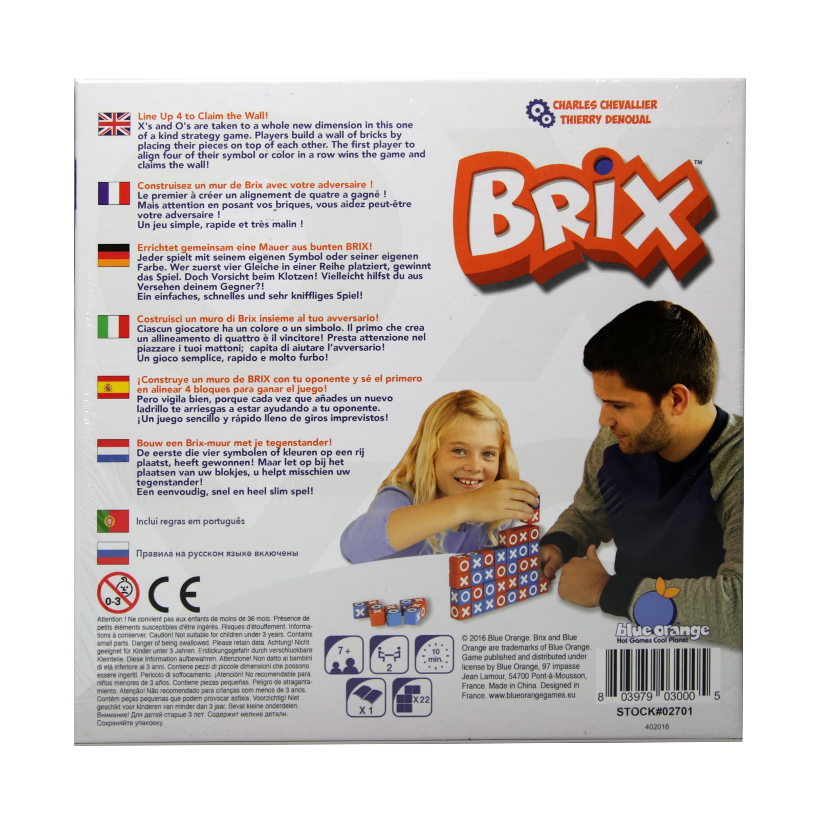 Smily Kiddos Brix